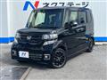 2017 Honda N BOX