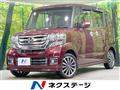 2015 Honda N BOX