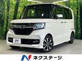 2017 Honda N BOX