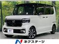 2024 Honda N BOX