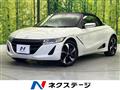 2017 Honda S660