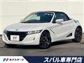 2021 Honda S660