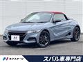 2022 Honda S660