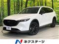 2023 Mazda CX-8