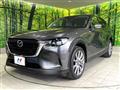 2023 Mazda Mazda Others