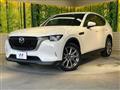 2023 Mazda Mazda Others