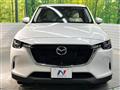 2023 Mazda Mazda Others