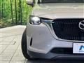 2023 Mazda Mazda Others