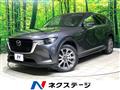 2023 Mazda Mazda Others