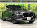 2023 Mazda Mazda Others