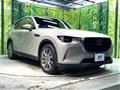 2023 Mazda Mazda Others