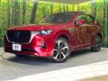 2023 Mazda Mazda Others