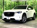 2023 Mazda Mazda Others