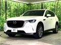 2023 Mazda Mazda Others