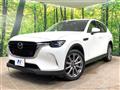 2023 Mazda Mazda Others