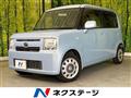 2017 Daihatsu Move Conte