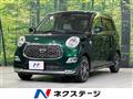 2019 Daihatsu Cast