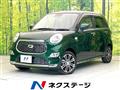 2021 Daihatsu Cast