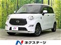 2022 Daihatsu Cast