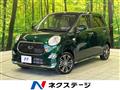 2023 Daihatsu Cast