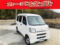 2007 Daihatsu Hijet Cargo