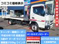 2018 Mitsubishi Canter