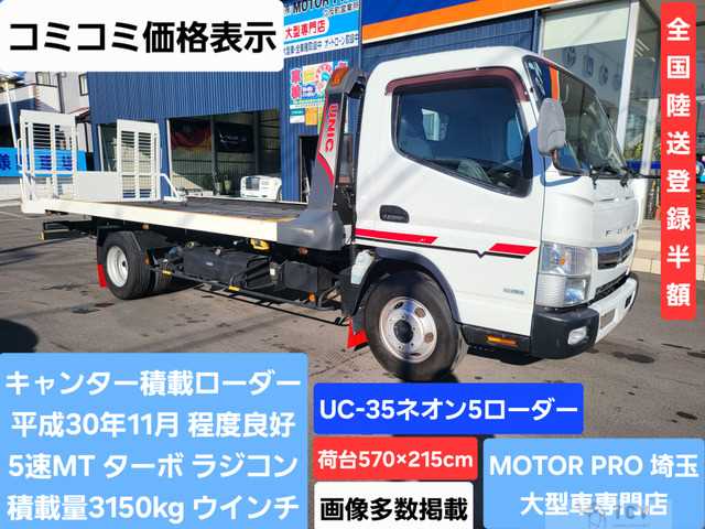 2018 Mitsubishi Canter