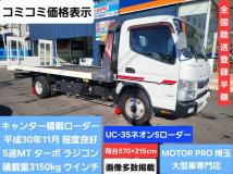 2018 Mitsubishi Canter