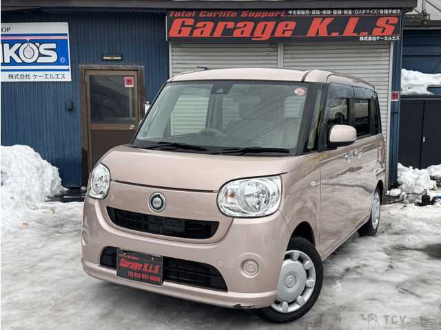 2016 Other All Other All