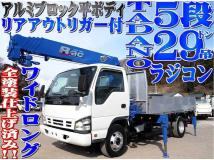 2005 Isuzu Isuzu Others