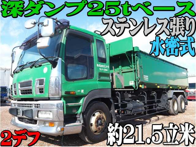 2008 Isuzu Isuzu Others