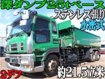 2008 Isuzu Isuzu Others
