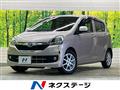 2015 Daihatsu Mira Es