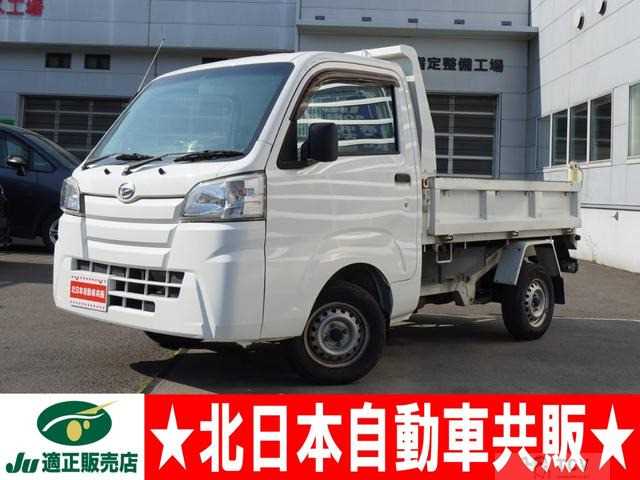 2017 Daihatsu Hijet Truck