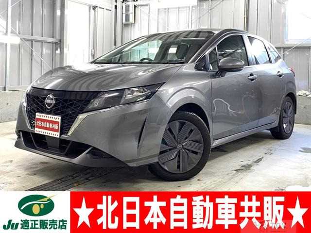 2023 Nissan Note