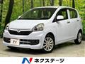 2015 Daihatsu Mira Es