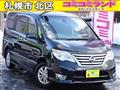 2015 Nissan Serena