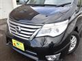 2015 Nissan Serena