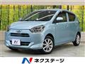 2017 Daihatsu Mira Es