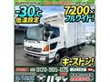 2014 Hino Hino Others