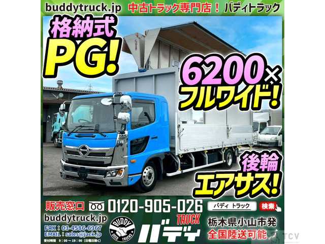 2023 Hino Hino Others