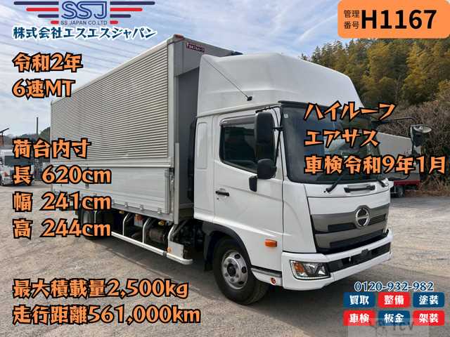 2020 Hino Hino Others