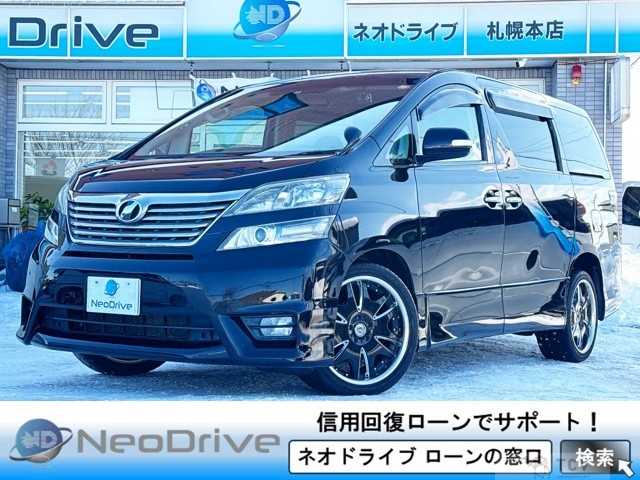 2010 Toyota Vellfire