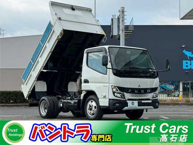 2022 Mitsubishi Canter