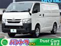 2021 Toyota Hiace Van