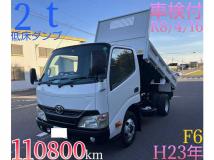 2011 Toyota Dyna Truck