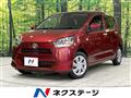 2020 Daihatsu Mira Es