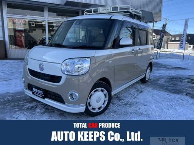 2017 Other All Other All