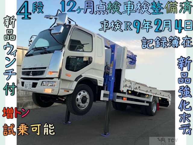 2006 Mitsubishi Fighter