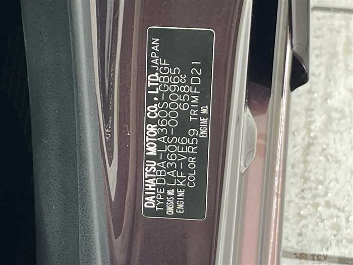 2017 Daihatsu Mira Es